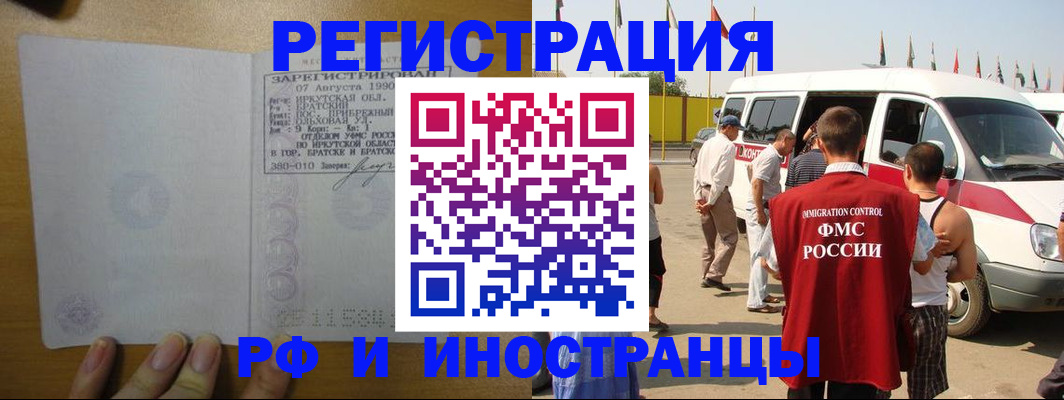 регистрация для дет. сада в Сафоново